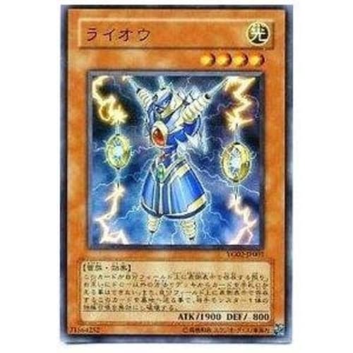 Rai-Oh [UR] YG02-JP001-UR Yu-Gi-Oh! Card (Book)