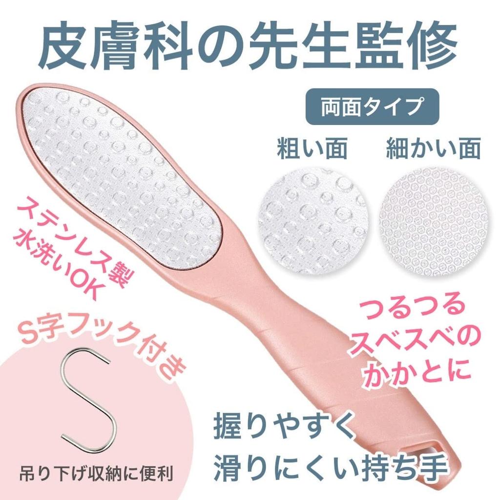 TAKES Fersenpflege Ferse Edelstahl für Fuß- und Fersenschwielen Dermatologisch zugelassene Feile, Doppelseitiger Stahl, (Schwarz)