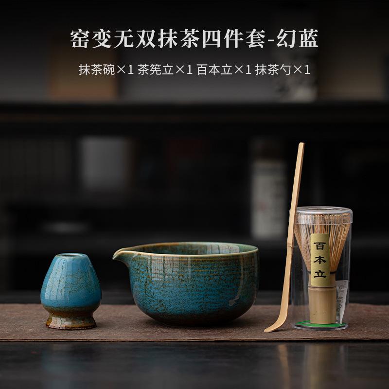 Chiński Zestaw do Herbaty Zen w Kolorze Czarnego Kilnu Zestaw Kompletny Japoński Zestaw do Matcha Zestaw Narzędzi do Zamawiania Herbaty Akcesoria Kuchenne do Sklepu z Napojami