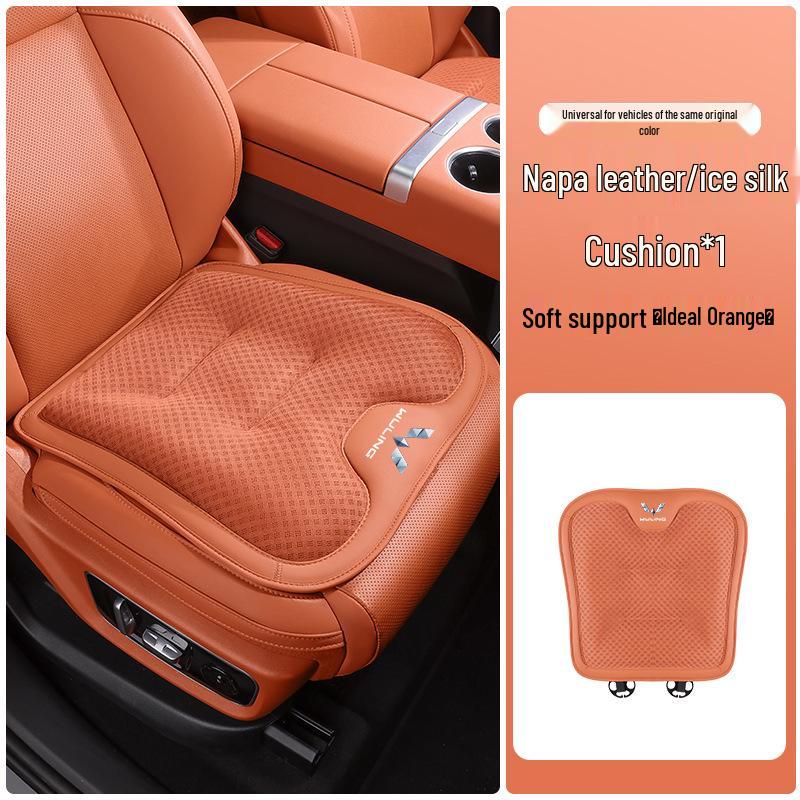Ice Silk Car Seat Cushion for Wuling's New Models: Xingchi, Xingchen, Xingguang, Xingyun - Cool, Breathable, and Perfect for Summer.