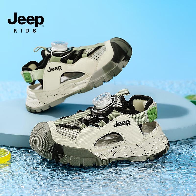 Jeep Kids  Closed-Toe Sport Sandals with Rotary Buckle 28