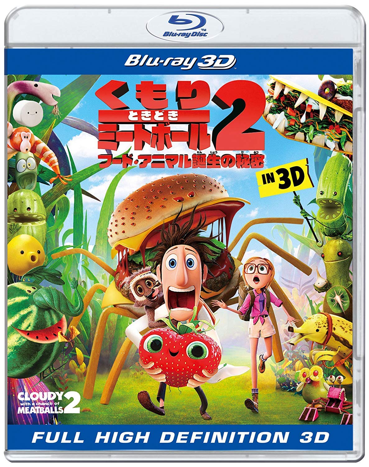 

Облачно, возможны осадки в виде фрикаделек Тайна пищевых животных в 3D 2 [Blu-ray]