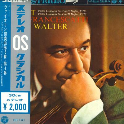 LP Record ZINO FRANCESCATTI - Mozart: Violin Concerto No. 3 and 4 OS141 COLUMBIA Japan Obi Classical Used