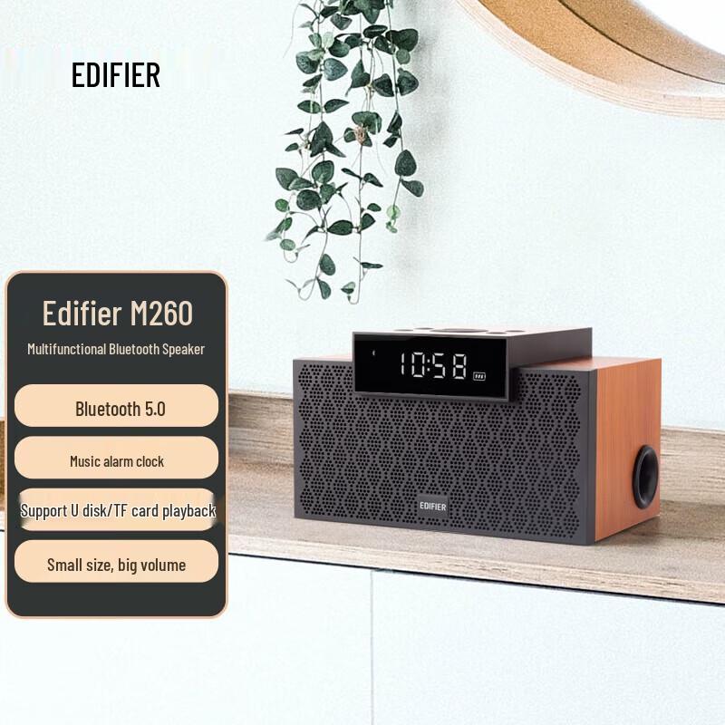 

Edifier M260 Multifunction Bluetooth Speaker
