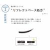 ORBIS Illumi Lash Mascara Black 1 piece (x 1)