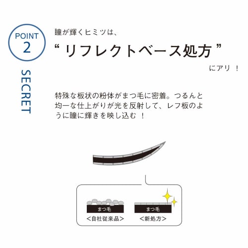 ORBIS Illumi Lash Mascara Black 1 piece (x 1)