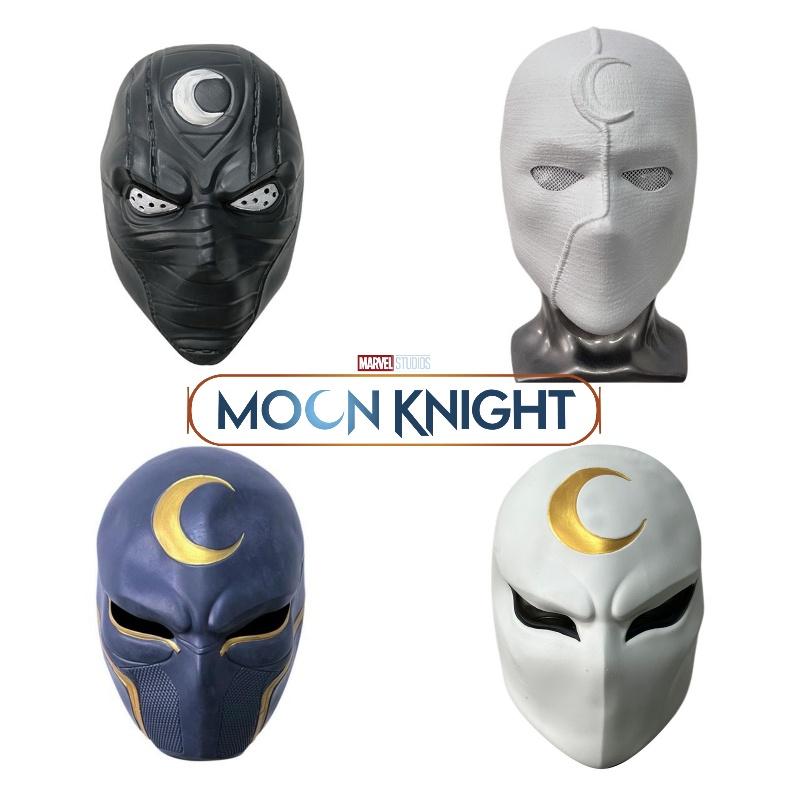 Cosplay Moon Knight Mask Hero Anime Costume Face Shield Halloween Gifts