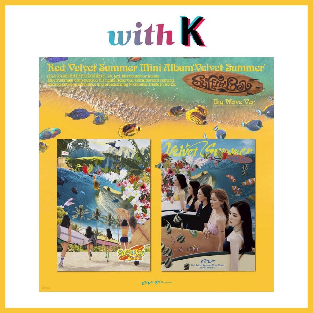 Red Velvet Velvet Summer / Summer Mini Album (Big Wave Ver.)