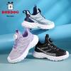 Bobdog Kids' Breathable Non-slip Mesh Sneakers - 2025 Autumn Fashion for Boys & Girls Running Shoes