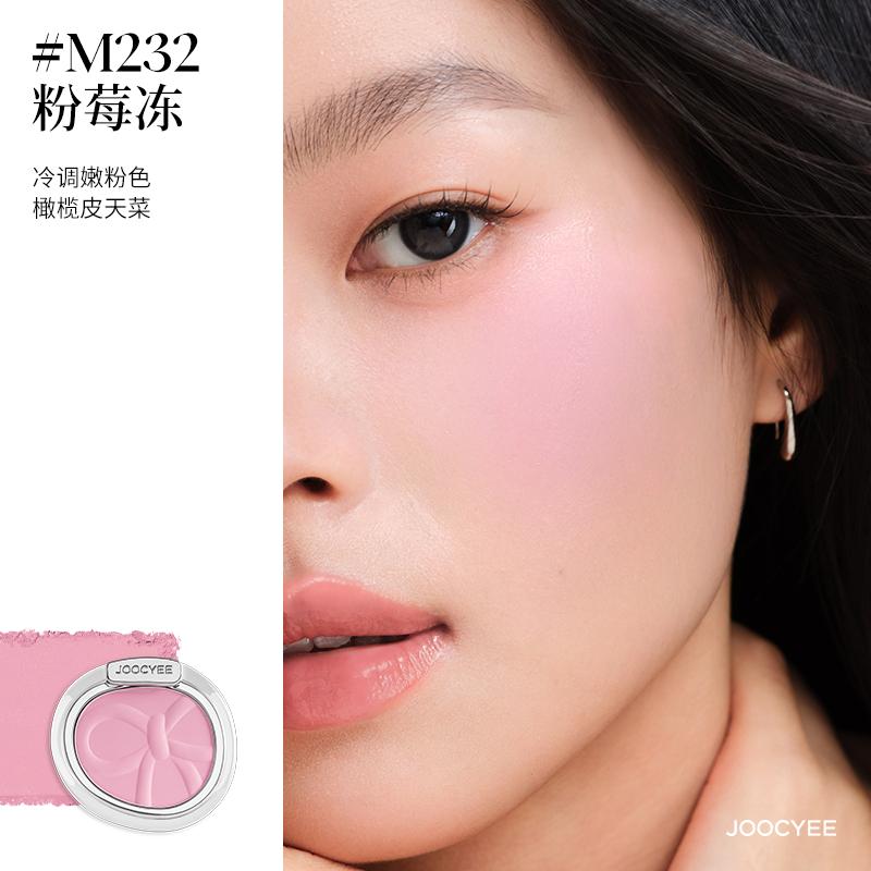 JOOCYEE Rouge Monochrom Puder Rouge für Wangen Highlighter Natürlich Matt Rosa Hell Make-up Klar und Transparent