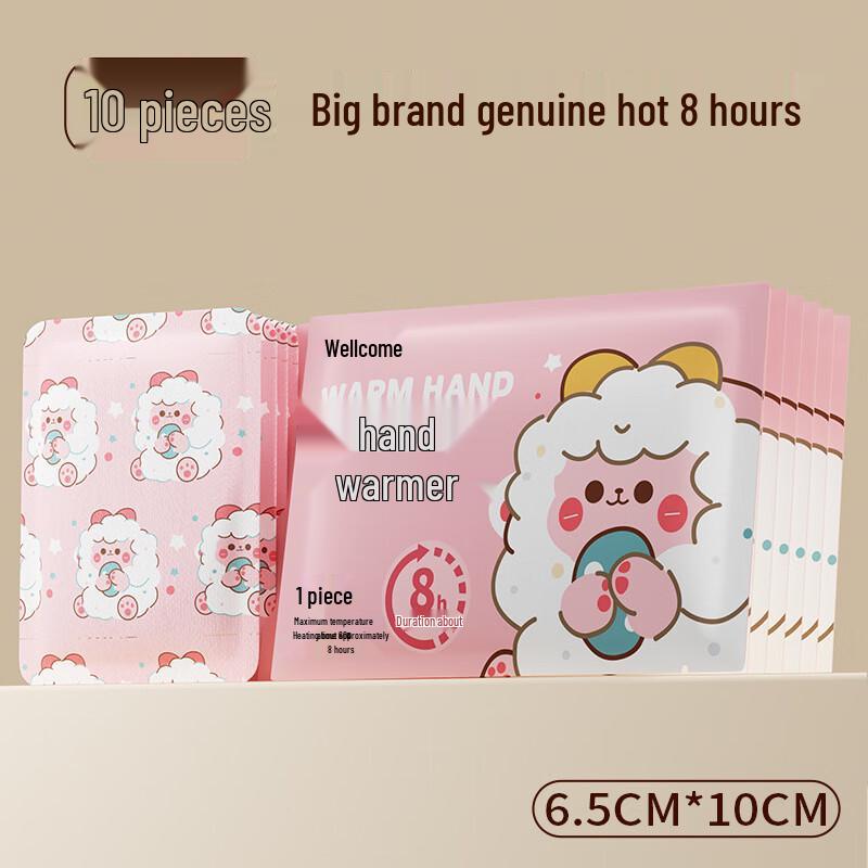 Weikang Mini Disposable Hand Warmers