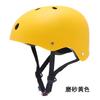 Multi-Sport Safety Helmet Rock Climbing Hiking Caving Rescue Zip Line Street Dance Roller Skating