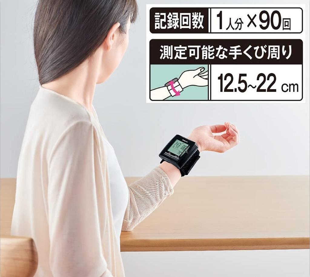 Panasonic Wrist Sphygmomanometer Brown EW-BW15 EW-BW15-T