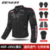 BENKIA Mens Mesh Motorcycle Riding Jacket - Breathable Protective Gear Cycling Off-Road Outdoor Adventures