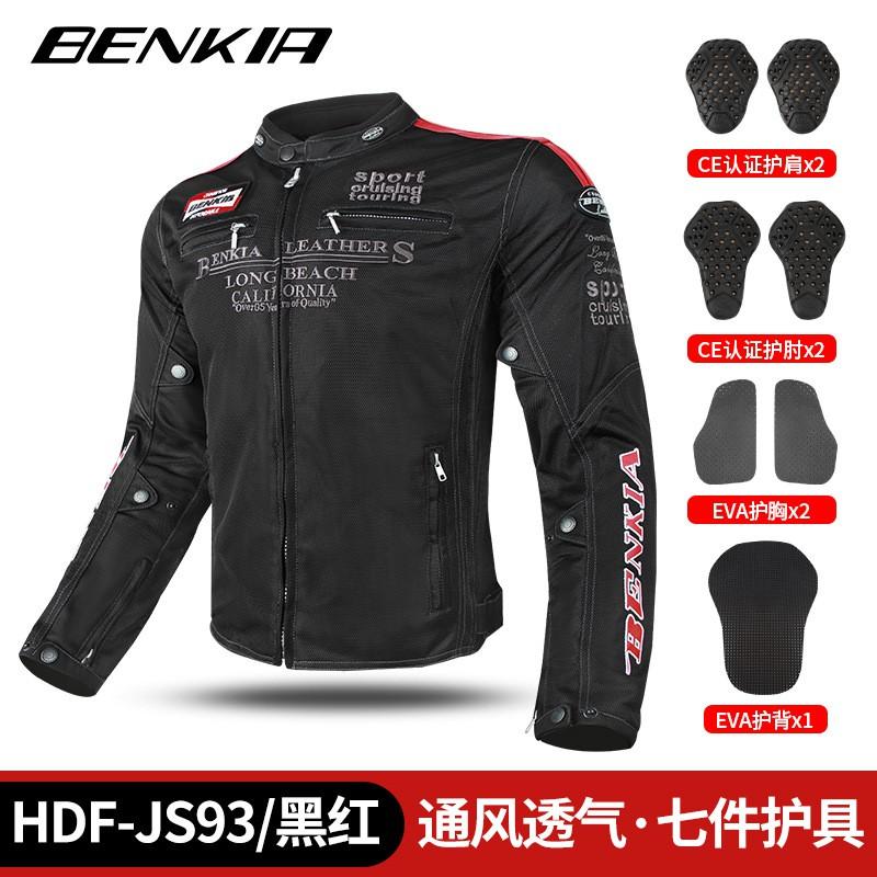 BENKIA Mens Mesh Motorcycle Riding Jacket - Breathable Protective Gear Cycling Off-Road Outdoor Adventures