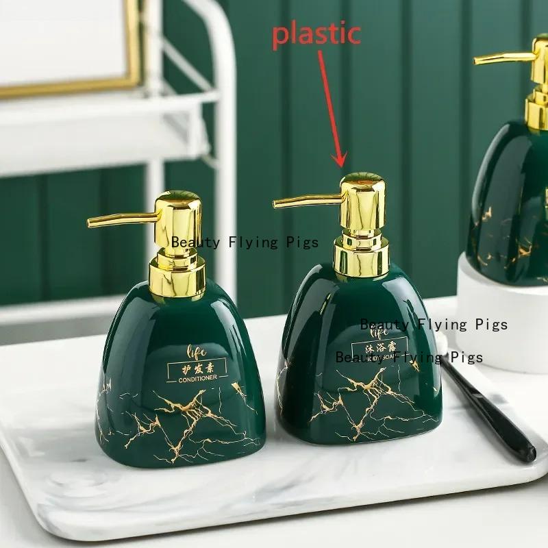 Ceramic Hand Sanitizer Bottle Liquid Distribution Bottle Homestay Shower Gel Bottle Bathroom Accessories Plastic Pump Head