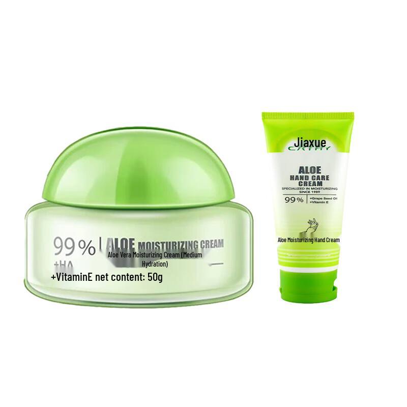 Jiaxue Aloe Hydrating Cream