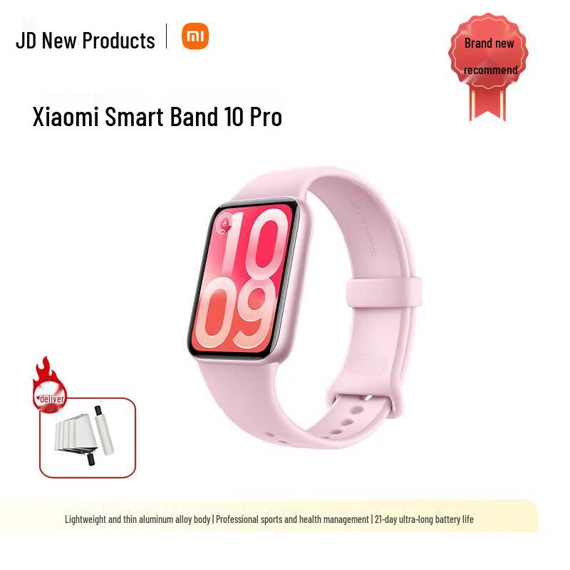 Xiaomi Smart Band 10 Pro (CN version)