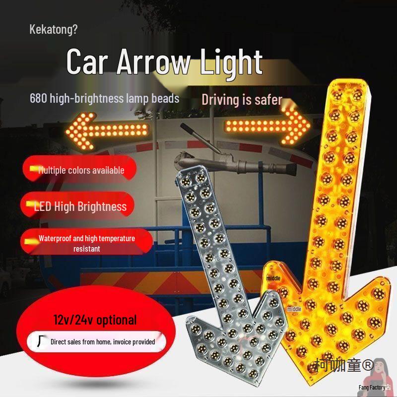 Sprinkler Truck Arrow Turn Signal Light - Vehicle-Mounted Guidance & Warning Indicator for Sanitation Engineering Vehicle-mounted Controller