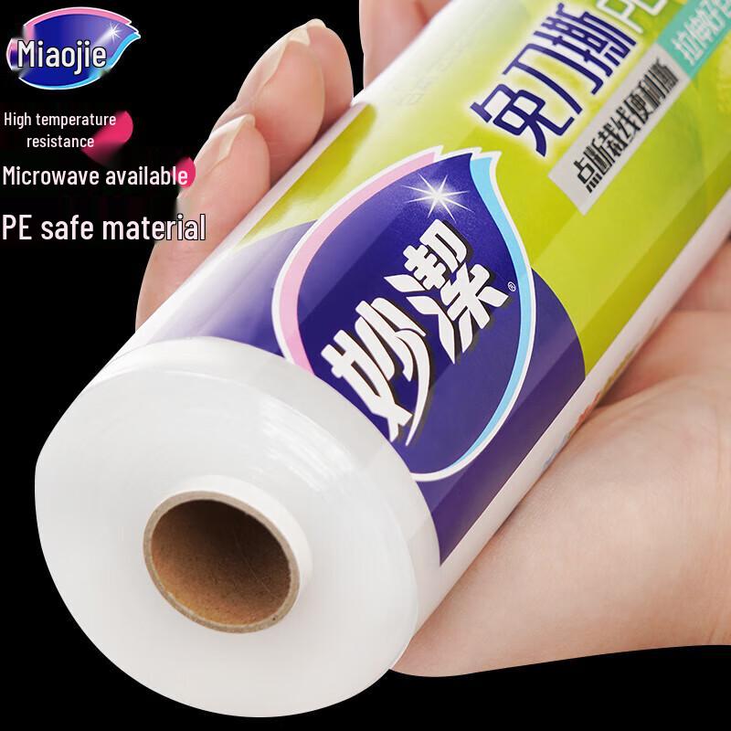 Miaojie Hand-Tear PE Cling Film
