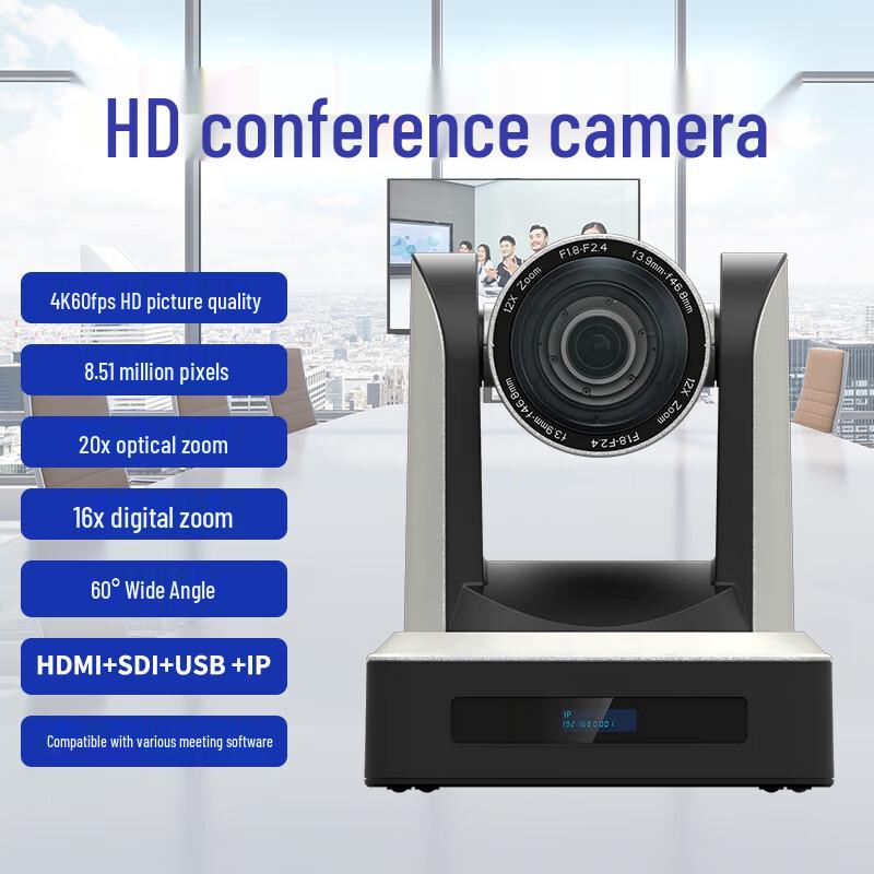 Huachang Vision 4K 60fps PTZ Conference Camera (CN version)