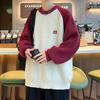 Men’s Retro American Style Raglan Sleeve Color Block Knitwear Jacket