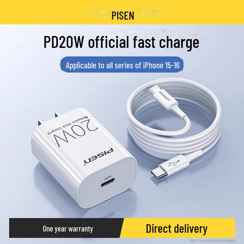 PISEN 16PD Fast Charging 30W Cable for Apple 15 Promax - Dual Type-C Data Cable Set