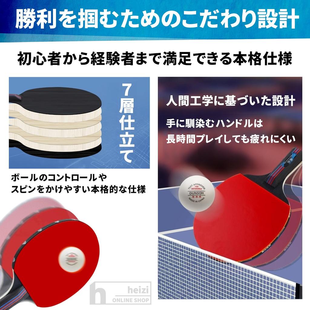 Heizi Table Tennis Net for Home Tabletop Table Tennis Includes 2 5 and Storage Bag Use, Set, Rackets, Balls, (Includes Scoreboard)