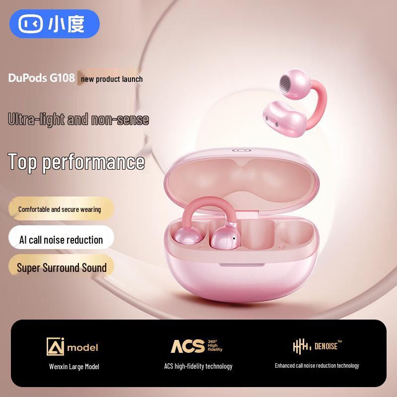 

XiaoDu G108 Open-Ear Bluetooth Clip-on Earbuds