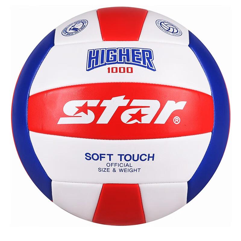 Star VB815 Soft Training Volleyball