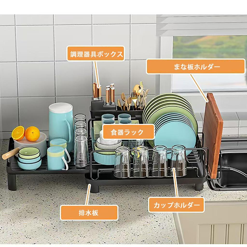 Poxvalzor Dish Dish Dish Expandable Automatic Air Easy To Dish Drying Cutting Board Chopstick Sponge Knife Draining Board Dish Kitchen Drainer,