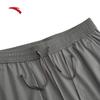 ANTA Men's Ice Silk Quick-Dry Sun Protection Pants