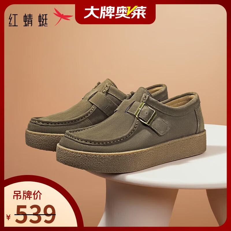 Red Dragonfly Men s Thick-Soled Slip-On Casual Shoes 39