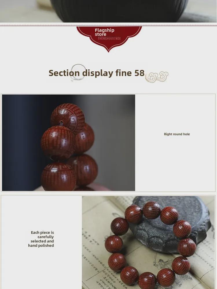 Rosewood High-Density Carved Prajna Diamond Sutra 2.0 Men's Buddhist Beads Bracelet.