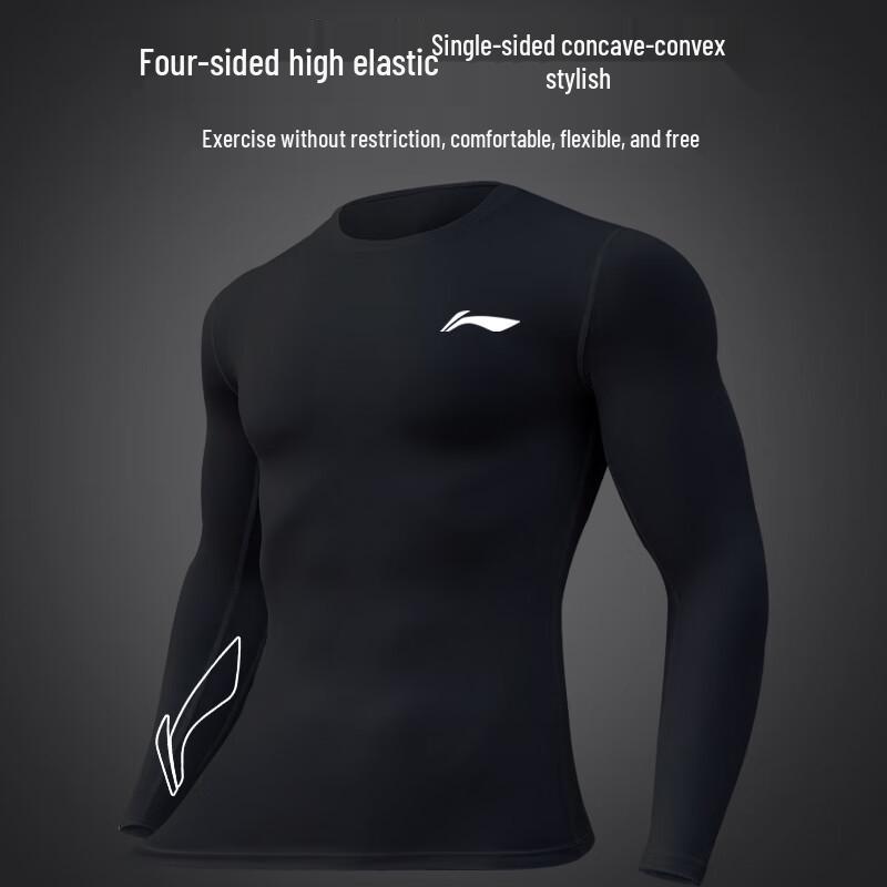 Li-Ning Men's Quick-Dry Long Sleeve Compression Training Shirt
