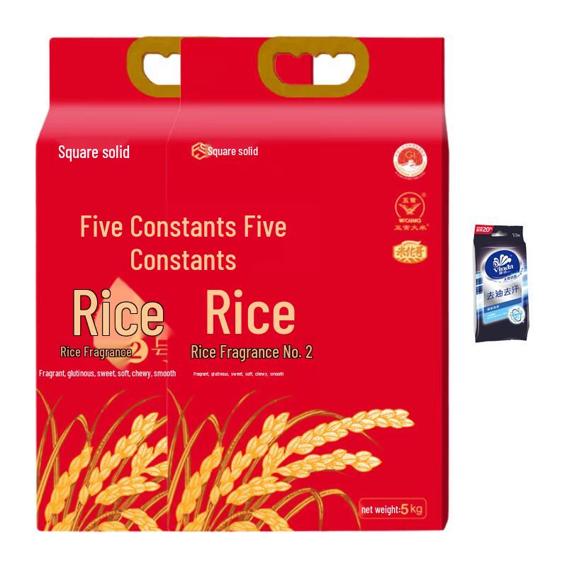 Vinda Wet Wipes & Wuchang Rice Mid-Autumn Gift Set