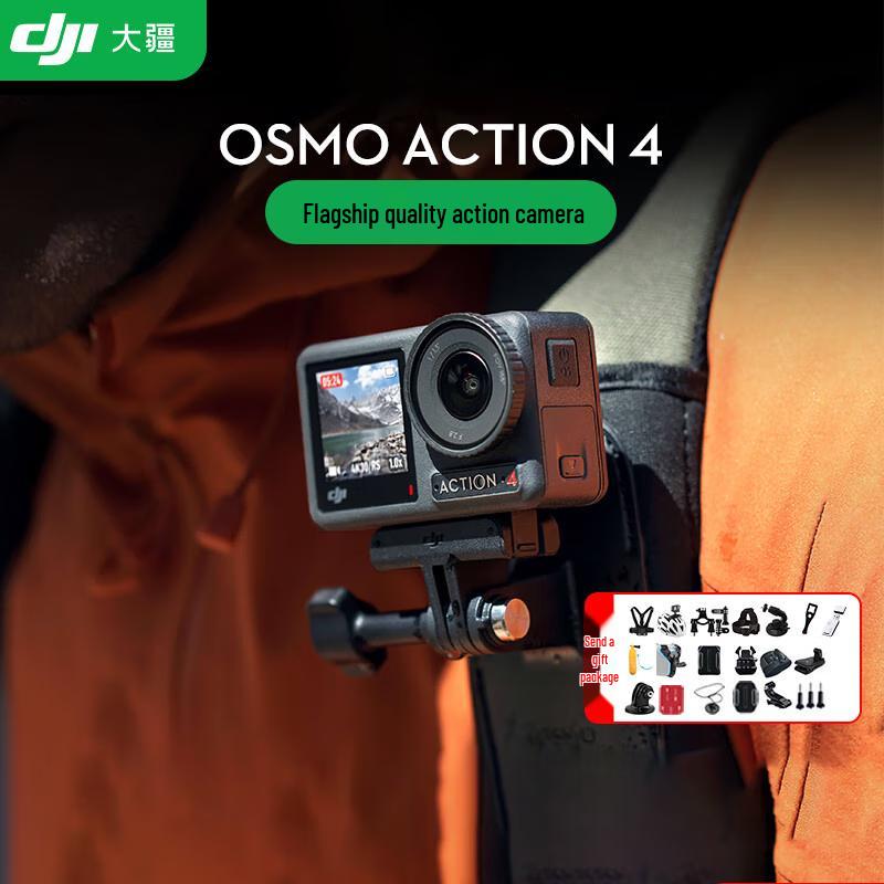 

DJI Osmo Action 4 Sports Camera (CN version)