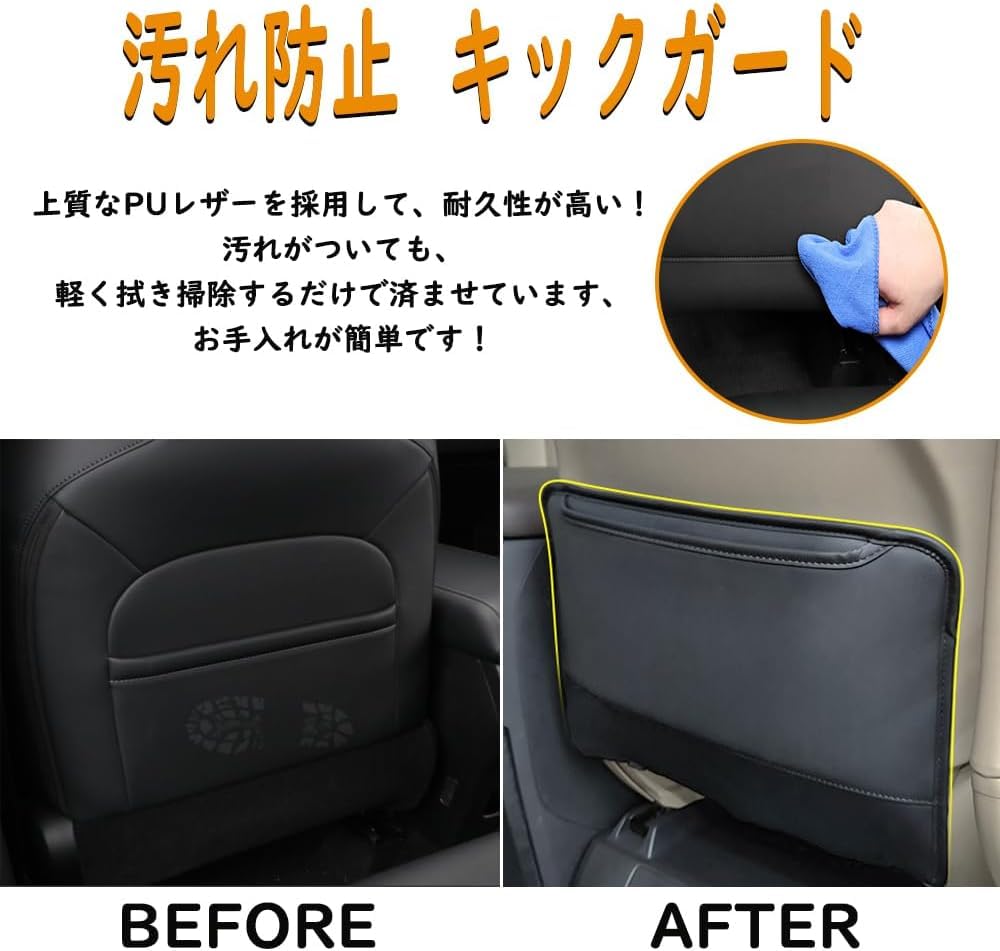 ruiya New Alphard 40 Series Vellfire 40 Series Exclusive Rear Seat Kick Guard Back Kick Mat Rear Seat Kick Guard New Alphard 40 Series Protector with