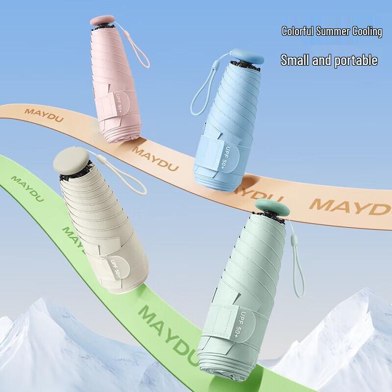 Maydu M5205 Ultralight 5-Fold Anti-UV Capsule Umbrella
