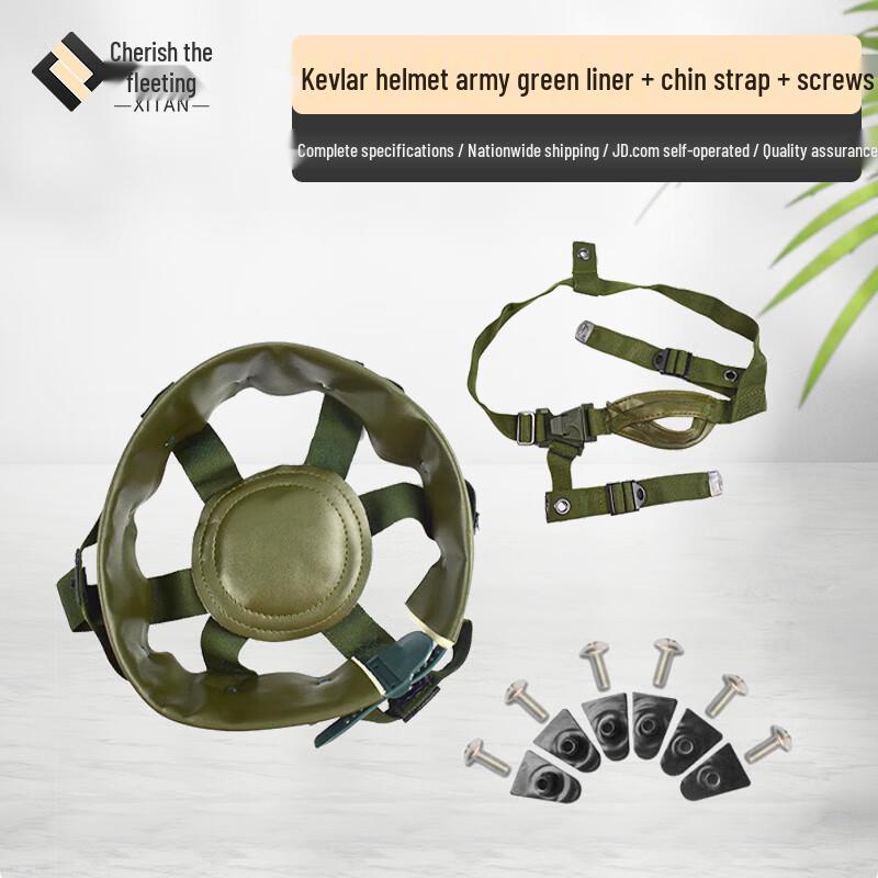 Xitan QGF03 Kevlar Helmet Suspension Liner