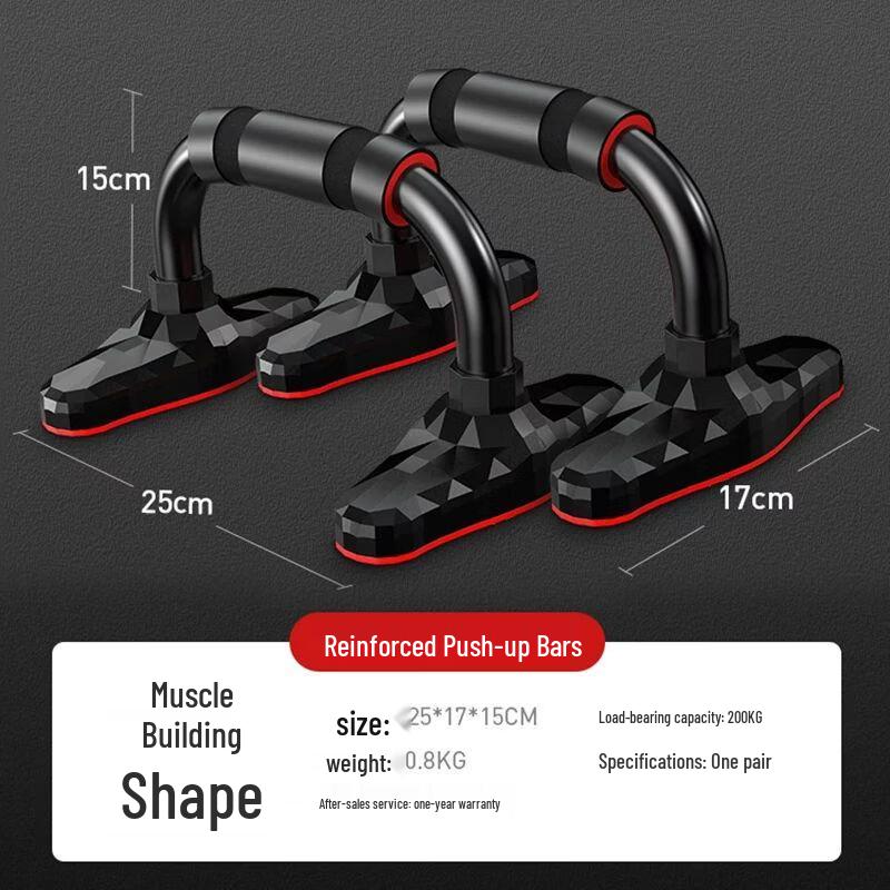 Adjustable I-Shape Steel Push-up Bars