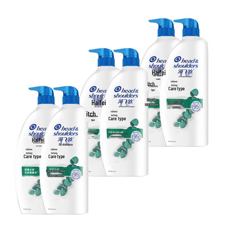 

Head & Shoulders Anti-Dandruff & Itch Relief Shampoo
