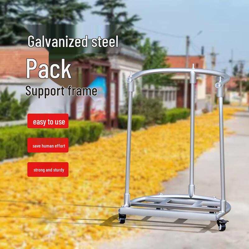 Folding Agricultural Grain Bag Mobile Support Stand