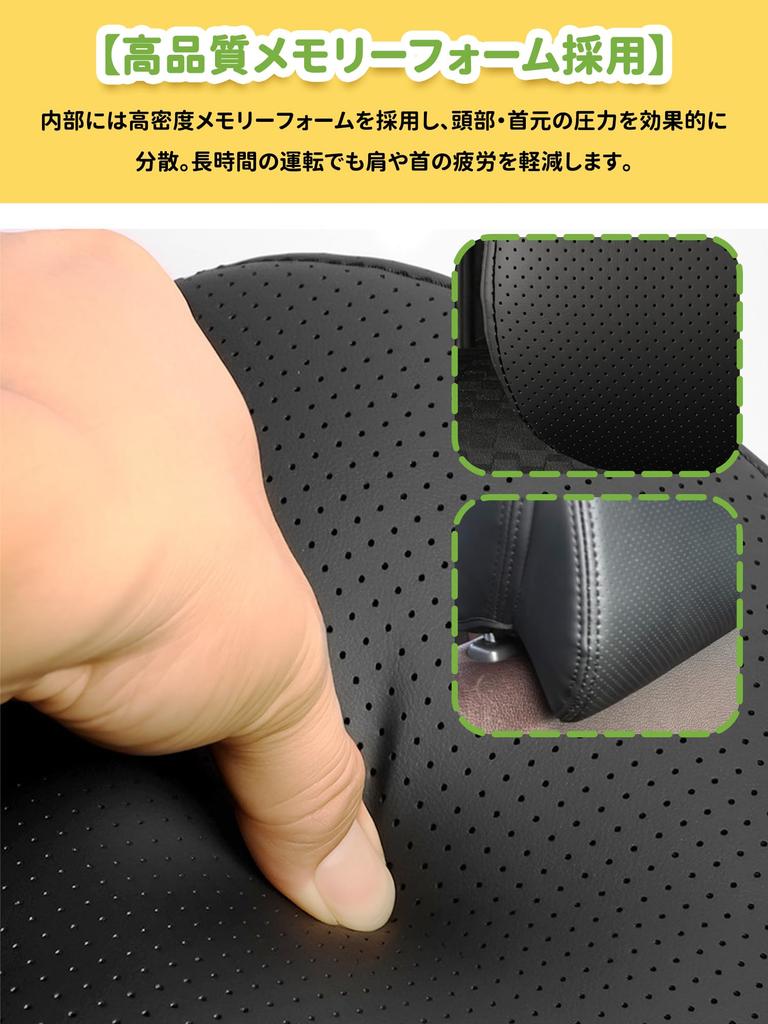 Suzuki Jimny Headrest Cover for JB23 and Sierra Neck Head Cushion Neck Support Neck Pillow Headrest Protector with JB43, Multi-Function Pillow, Cover,