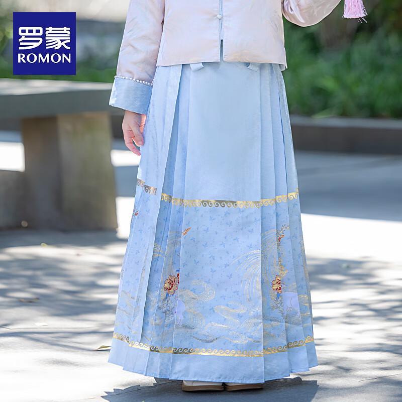Girls' Hanfu Ma Mian Skirt Performance Set