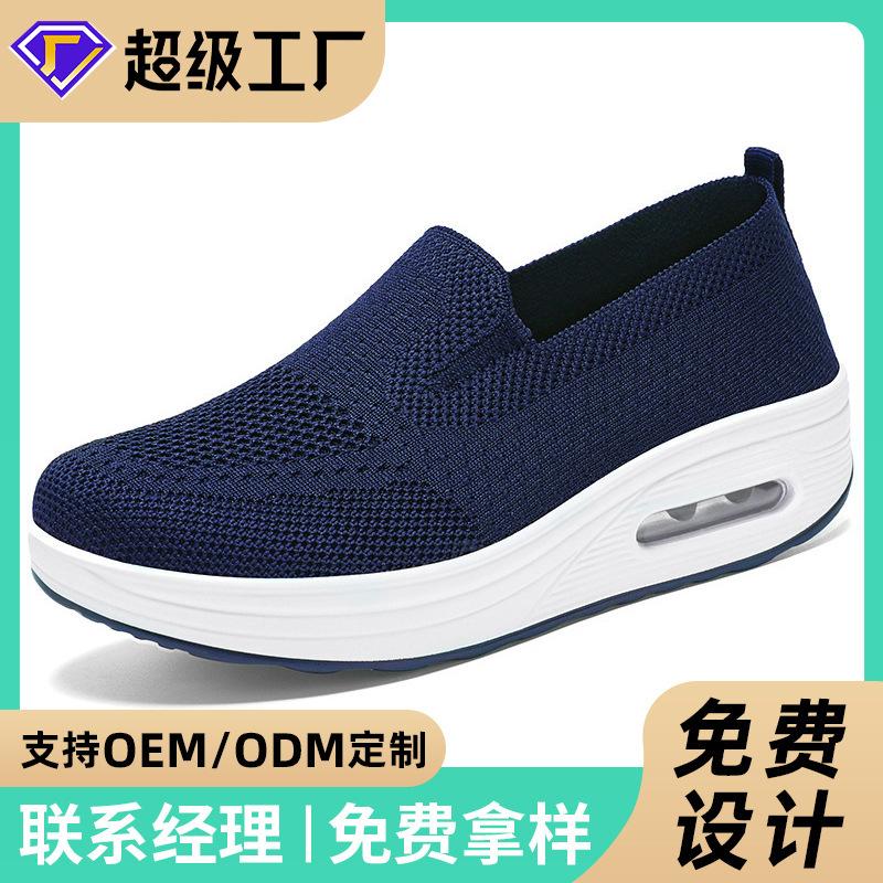 Jinshiyuanshu Shoes women's casual shoes processing custom one-pedal mother shoes breathable fly-woven cushion air cushion single shoes