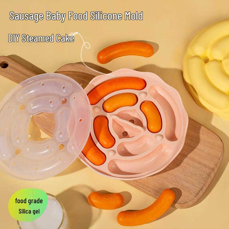 Deou Xingguang Baby Food Silicone Mold