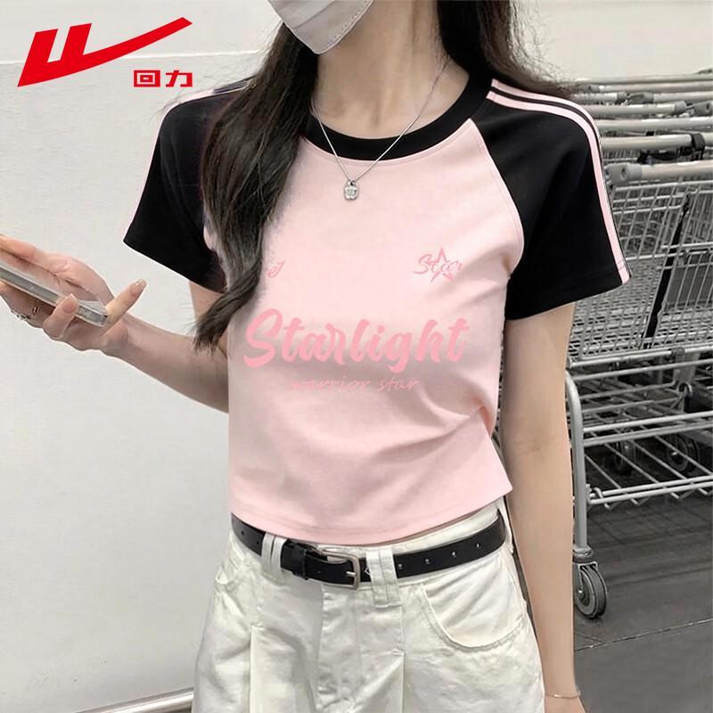 

Warrior Women s Cooling Raglan Striped T-shirt XL