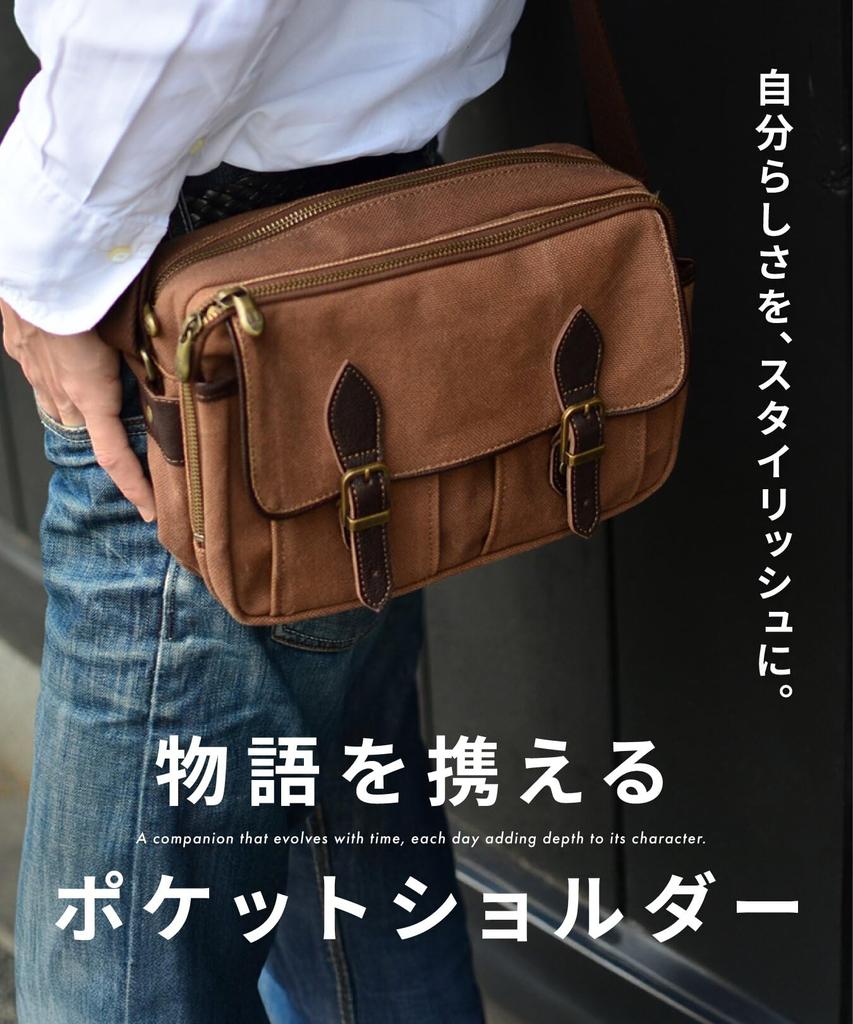 creare Kiki Men's Shoulder Bag, Crossbody, Lightweight, Made in Japan, Kimono Style, Persimmon Tannin Dyed, Kurashiki Canvas, Multi-Function Pocket