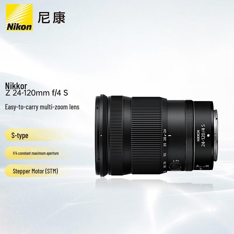 

Nikon Z 24-120mm f/4 S Lens
